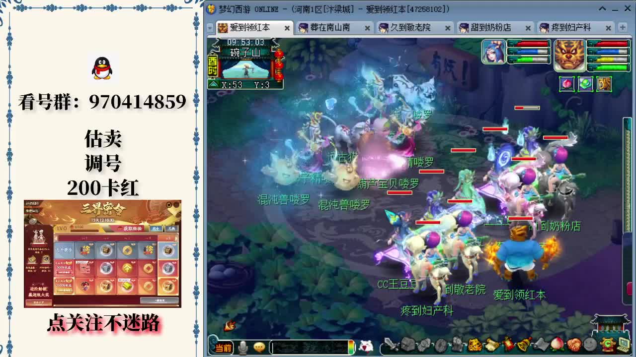 Bilibili Gaming 击败了 EDward Gaming ，晋级 VCT 2025： 中国第二阶段的总决赛