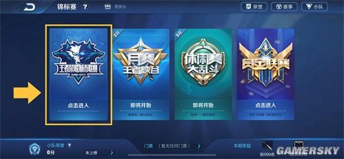 【视频】7月18日LPL夏季赛战果：RNG轻取EDG，LNG终结连败