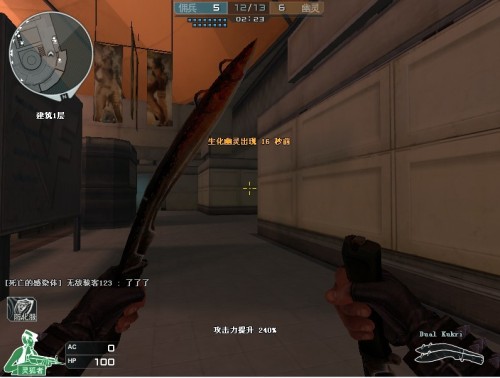 Valve已经购买了Cache地图，它可能很快会被添加到 CS2 的竞争池中。