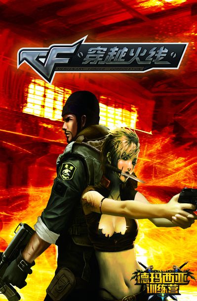 LPL历史第一次有两支全华班打进MSI