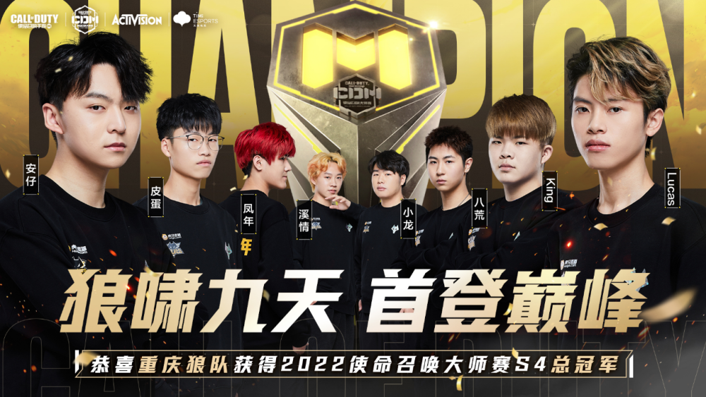 Meiko 加入 LPL 十年了！ Invictus Gaming 官方博客发布祝贺：祝你长寿，超过十年~