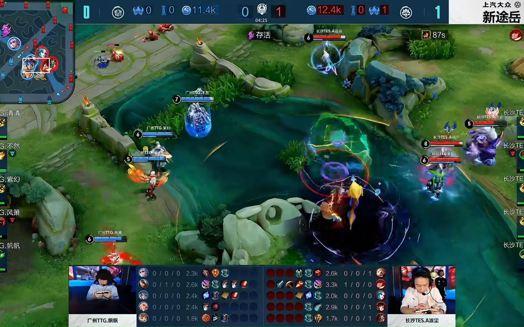 BYG老板谈中单假赛：不会包庇，但会尽力让团队打完