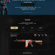 里程碑：G2.Caps选手达成LEC生涯500场成就