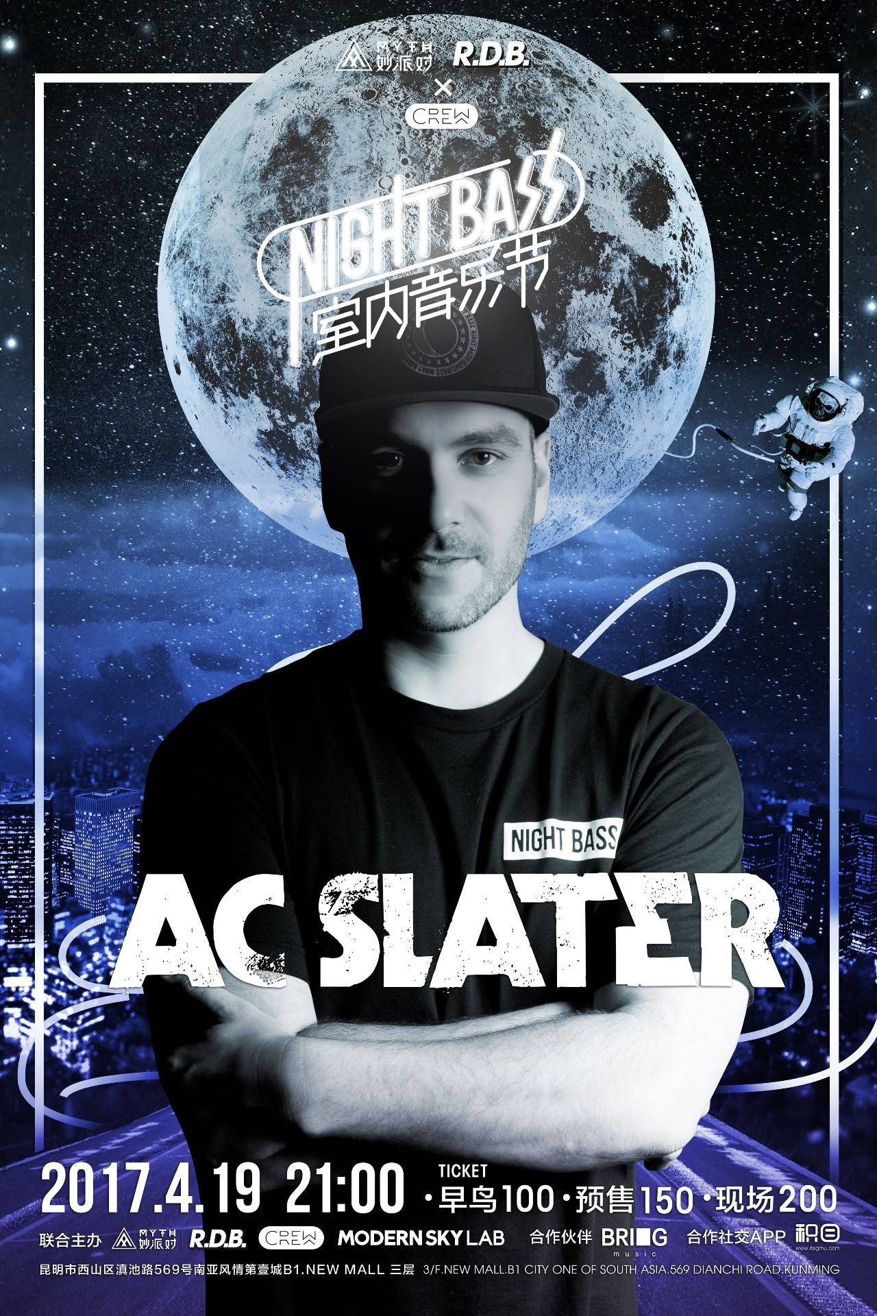 维塔利蒂 ESL Pro League 第21赛季冠军